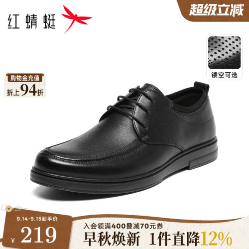 优质牛皮材质 舒适内里