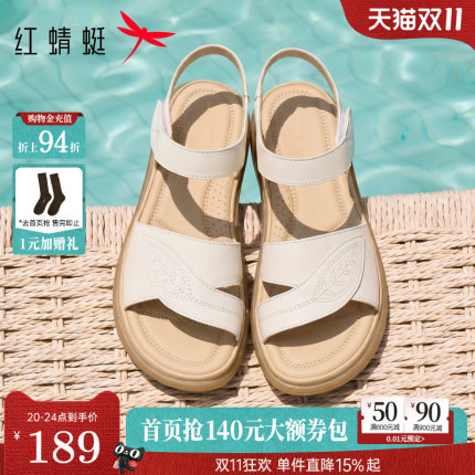 红蜻蜓妈妈凉鞋女夏季平底女鞋舒适真皮软底奶奶老人鞋中老年鞋子