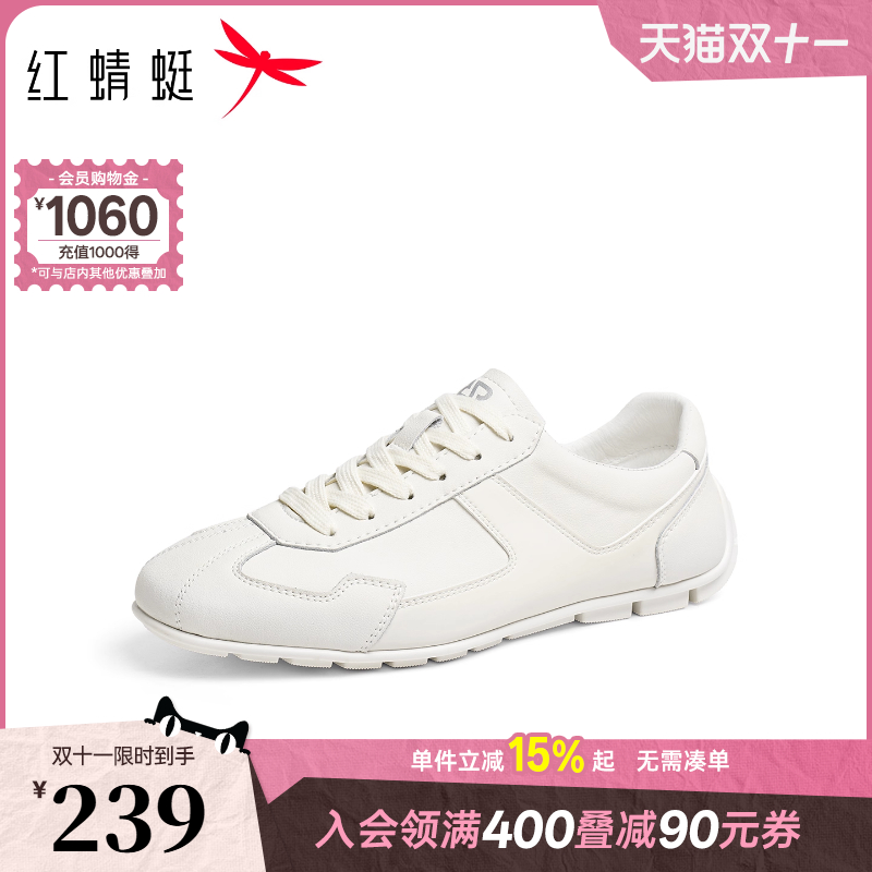红蜻蜓德训鞋2025秋季新款男鞋平底系带运动休闲鞋子阿甘鞋小白鞋