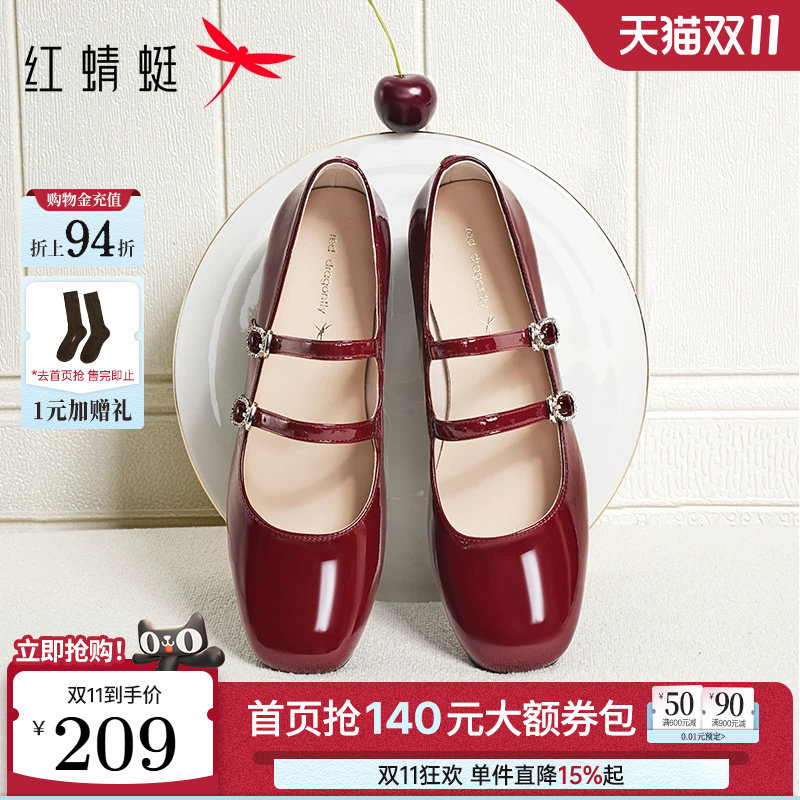 红蜻蜓红色单鞋女婚鞋法式粗跟玛丽珍女鞋复古绝美高跟鞋婚礼皮鞋