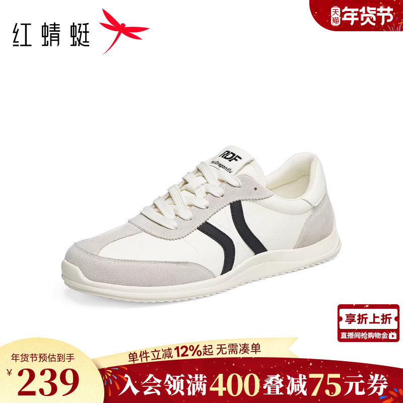 红蜻蜓德训鞋2026春季新款男鞋运动鞋平底时尚休闲男板鞋阿甘鞋男,流行男鞋,德训鞋,淘宝优惠券,粉丝福利购,淘宝优惠卷