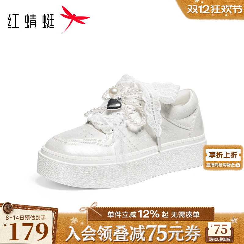 红蜻蜓休闲板鞋2025秋季新款女鞋厚底增高串珠蕾丝小白鞋运动鞋女
