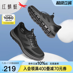 休閑鞋 跑步運動鞋 男鞋 透氣網(wǎng)面鞋 新款 爸爸鞋 紅蜻蜓時尚 2025春夏季