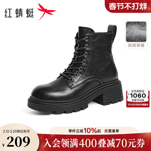 红蜻蜓马丁靴女秋冬女鞋厚底粗跟增高加绒短筒靴英伦风机车靴子女