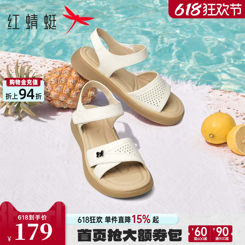 红蜻蜓妈妈凉鞋女夏季女鞋真皮软底中老年人鞋子舒适不累脚平底鞋