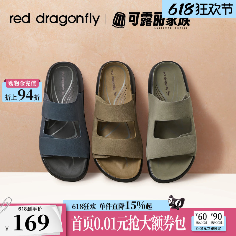 红蜻蜓男士凉鞋父亲节礼物夏季勃肯鞋软底真皮爸爸鞋子男拖鞋外穿