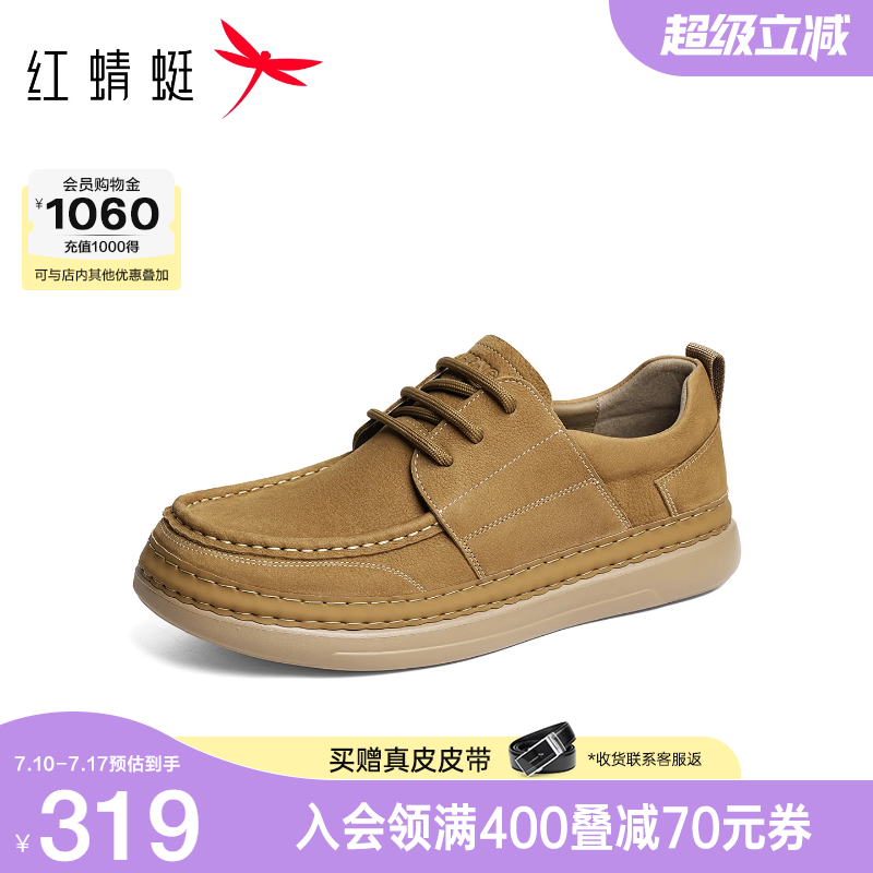 红蜻蜓休闲皮鞋2025秋季新款男鞋软底勃肯鞋男款工装板鞋袋鼠鞋子