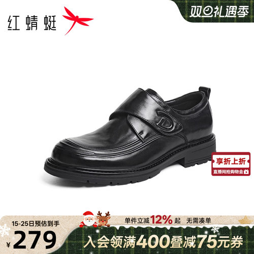 红蜻蜓正装皮鞋2025秋冬新款男鞋商务通勤男士皮鞋真皮内增高皮鞋