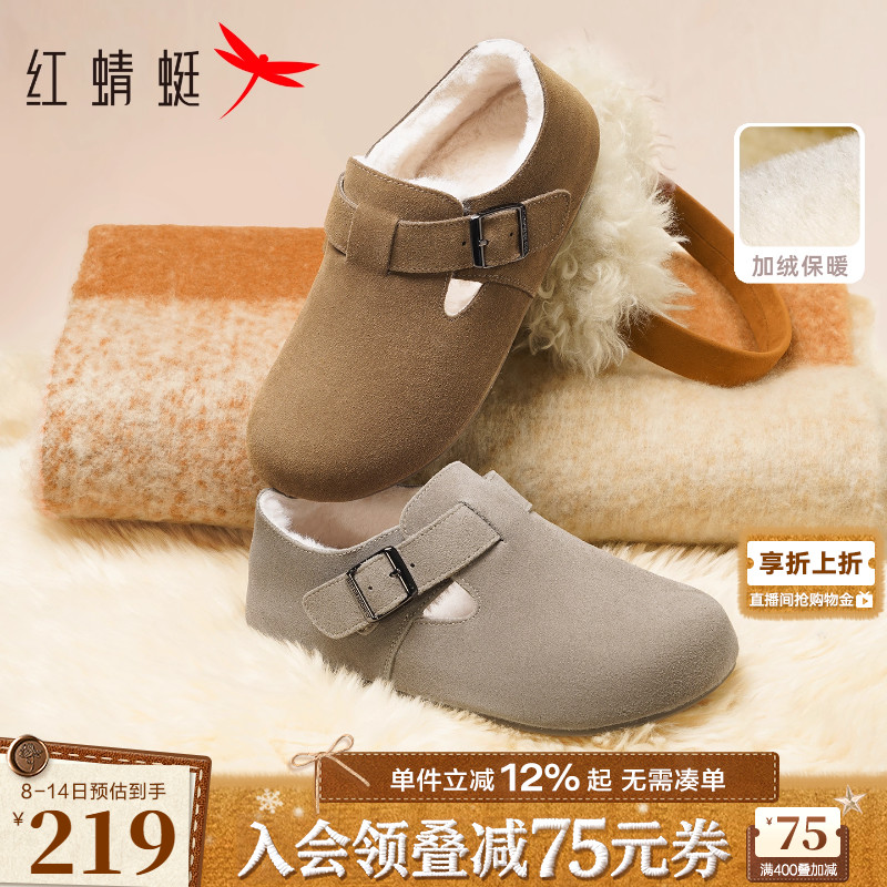 红蜻蜓勃肯鞋平底全包