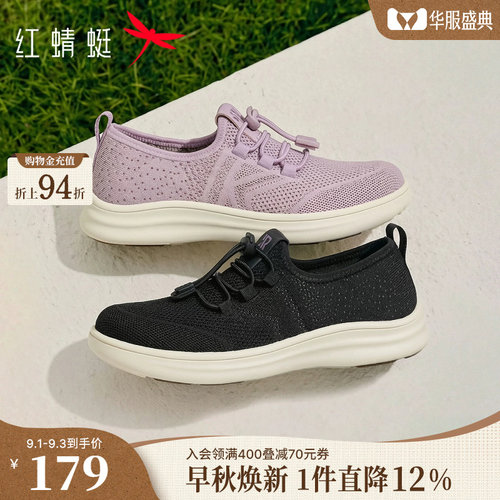 红蜻蜓软底舒适妈妈运动鞋