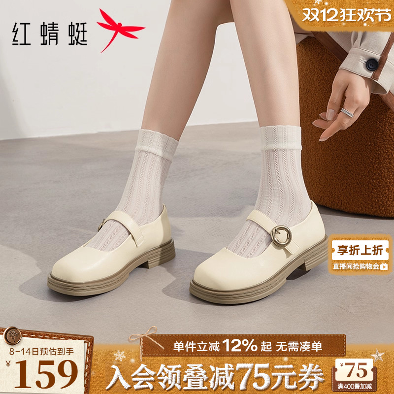 红蜻蜓玛丽珍鞋2025秋季新款女鞋厚底学院风英伦皮鞋复古白色单鞋
