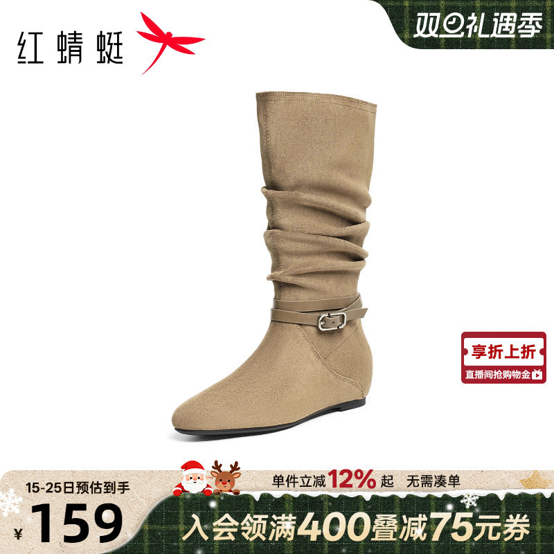 红蜻蜓西部靴2025秋冬新款女鞋套筒不过膝长筒靴复古英伦堆堆靴女