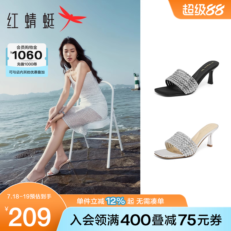 红蜻蜓一字拖粗跟时尚水钻凉鞋
