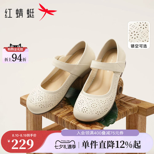 红蜻蜓妈妈单鞋真皮软底平底鞋