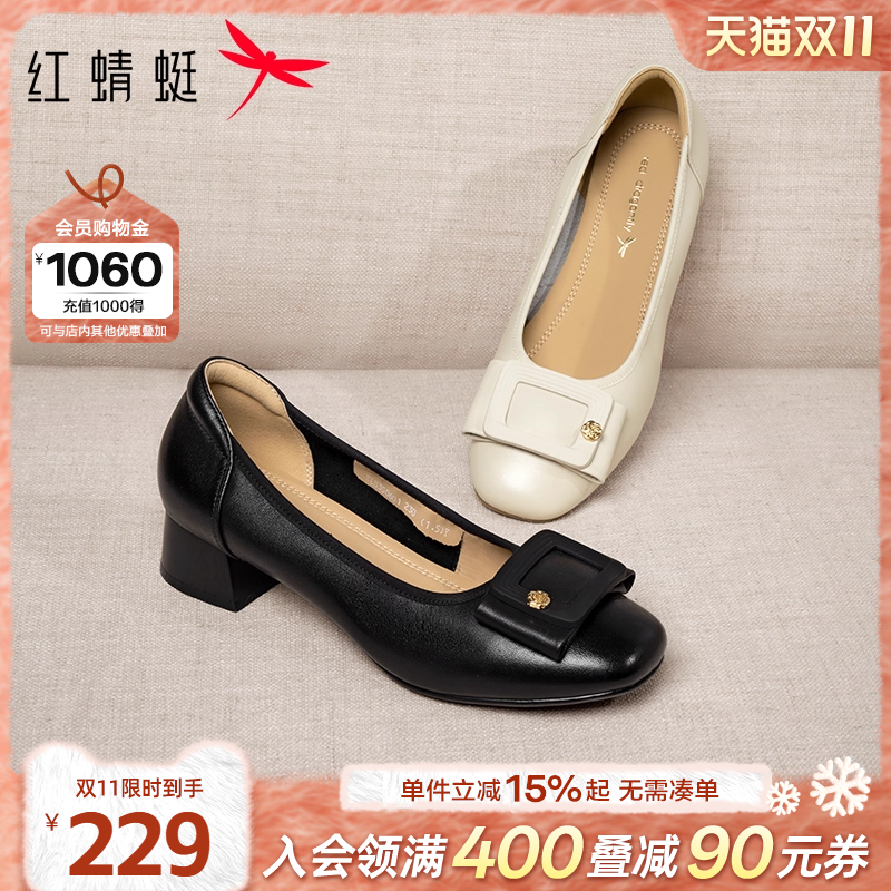 红蜻蜓单鞋女2025秋季新款女鞋粗跟不累脚妈妈皮鞋真皮软底高跟鞋