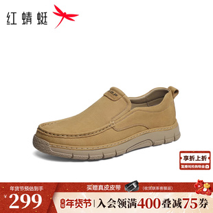 红蜻蜓休闲皮鞋男款2026春季新款男鞋舒适真皮男士一脚蹬勃肯鞋子