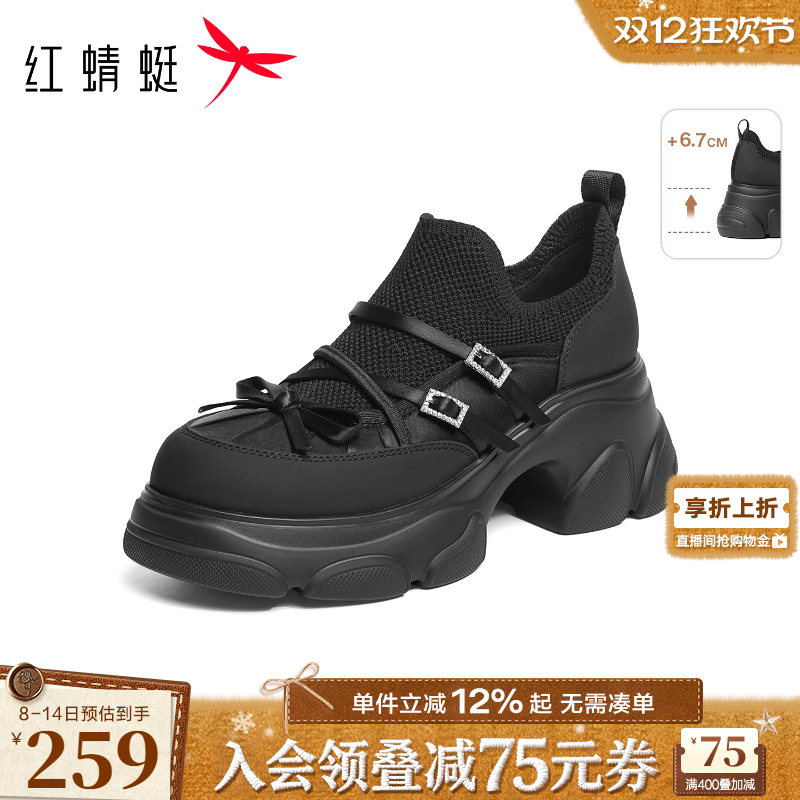 红蜻蜓老爹鞋2026春季新款女鞋厚底松糕时尚休闲鞋蝴蝶结休闲单鞋
