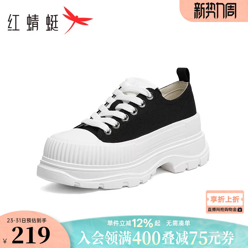 红蜻蜓帆布鞋女款春秋新款女鞋松糕厚底增高小白鞋运动休闲板鞋女