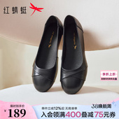 黑色单鞋 妈妈鞋 女鞋 中老年鞋 红蜻蜓皮鞋 子舒适软底真皮平底鞋 女款
