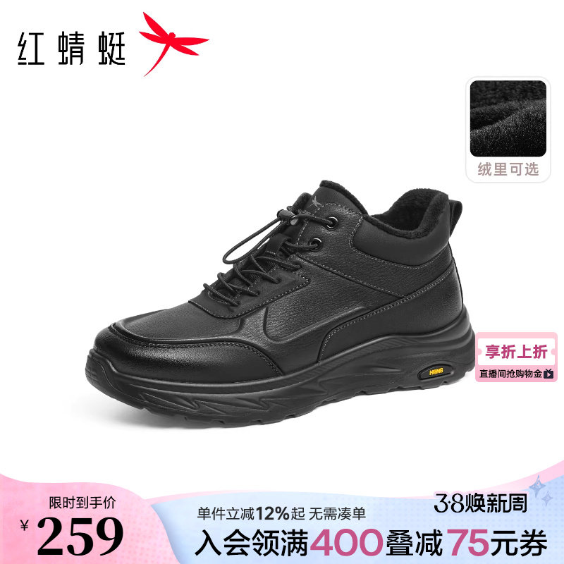 红蜻蜓男士休闲皮鞋冬季爸爸棉鞋厚底加绒中年男鞋运动户外防寒鞋
