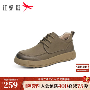 红蜻蜓休闲皮鞋男款秋冬新款男鞋高帮鞋子加绒男士运动皮鞋工装鞋