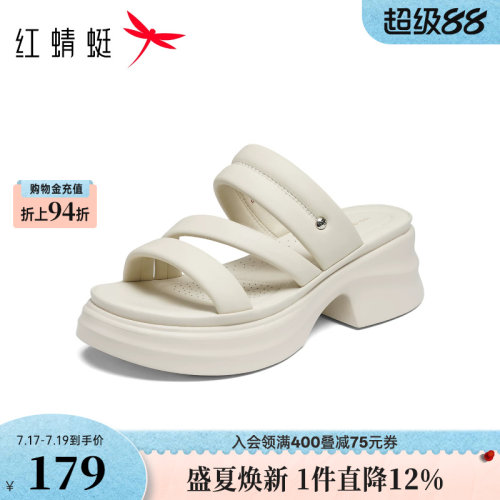 红蜻蜓厚底拖鞋女超软羊皮鞋子