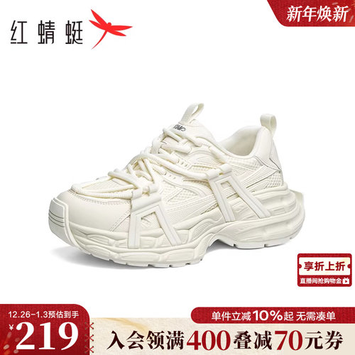 红蜻蜓厚底老爹鞋女2025春季新款小个子增高休闲鞋女生户外运动鞋