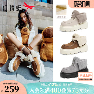 休闲女靴 厚底加绒保暖棉鞋 红蜻蜓卡皮巴拉baby同款 雪地靴秋冬女鞋