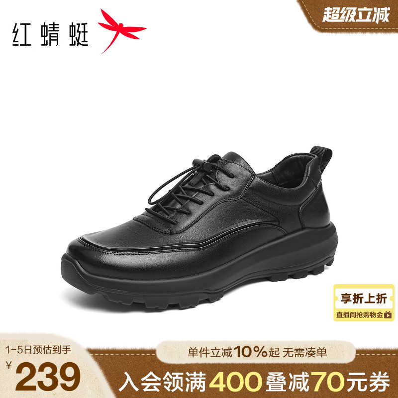 红蜻蜓休闲皮鞋2025秋季新款男鞋厚底户外徒步旅行鞋休闲爸爸鞋男