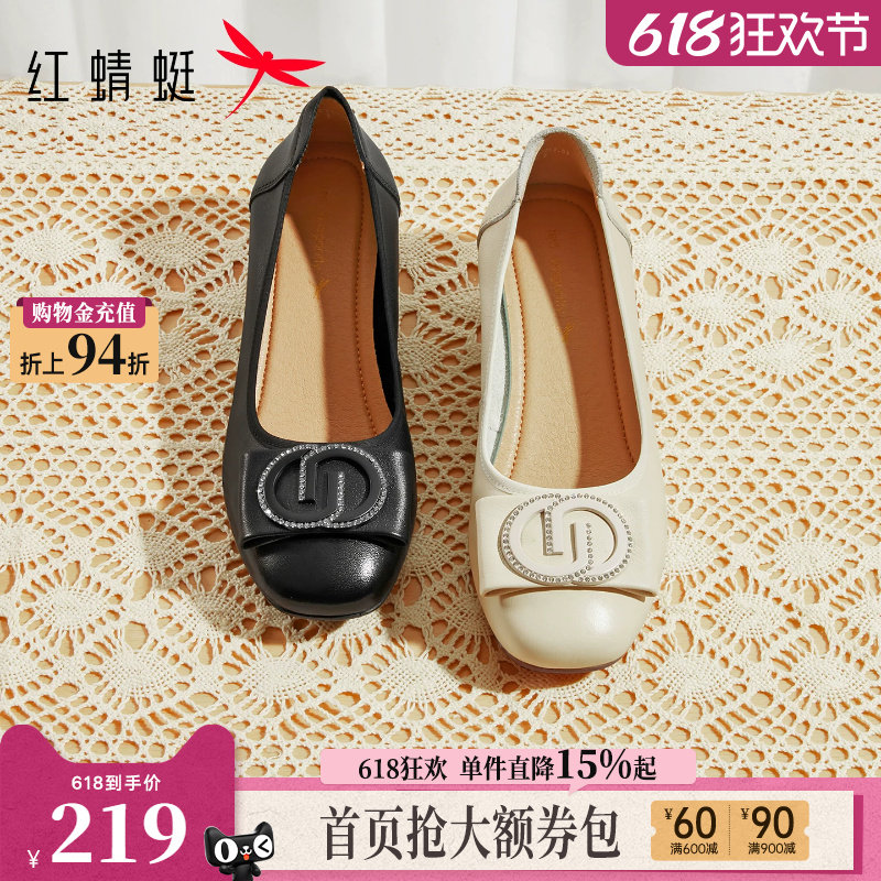 红蜻蜓单鞋女夏季女鞋一脚蹬真皮软底皮鞋中年女士鞋子大码妈妈鞋