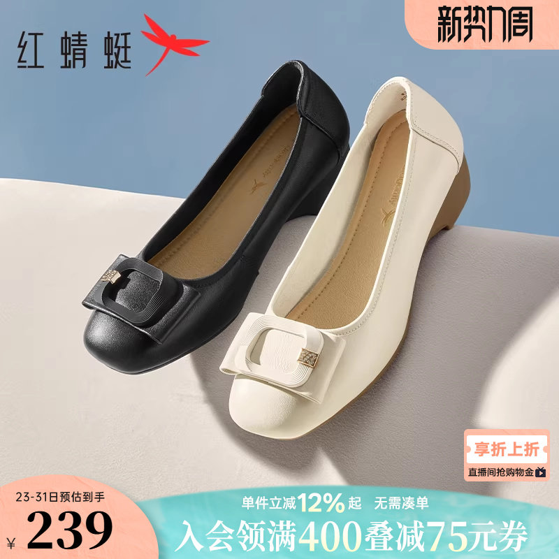 红蜻蜓单鞋女春季女鞋真皮软平底中年老人女士皮鞋舒适妈妈鞋