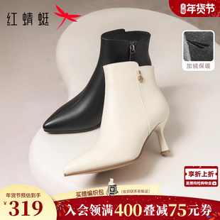 红蜻蜓高跟鞋冬季新款女鞋靴子细跟女士鞋子真皮白色尖头皮鞋女靴