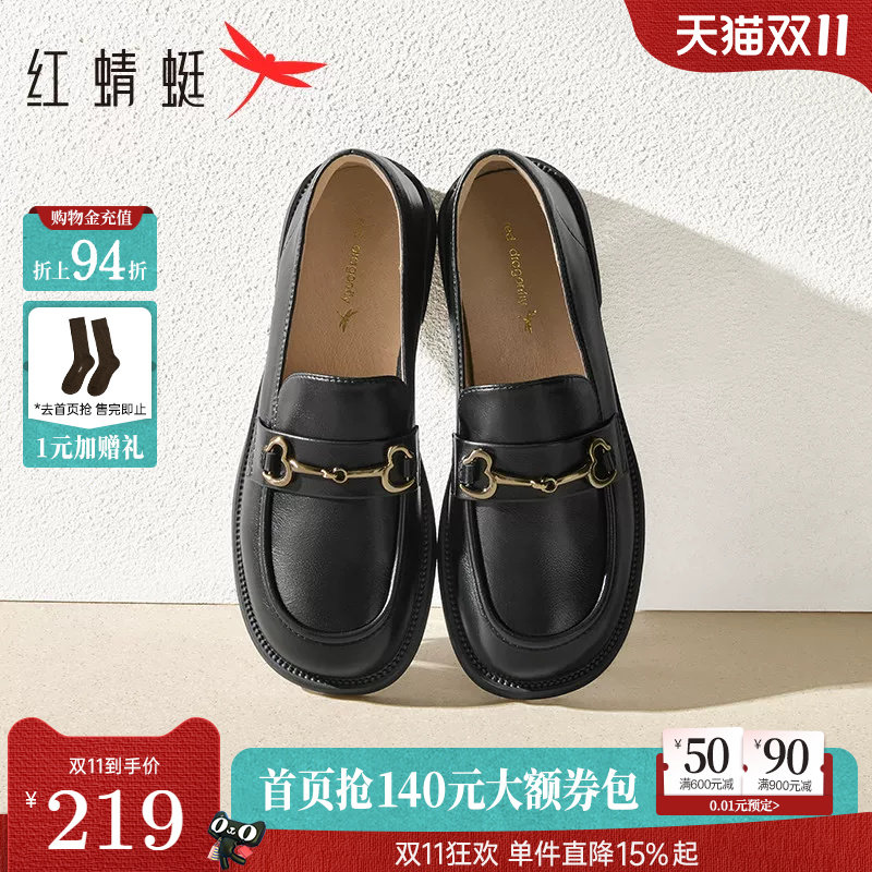 红蜻蜓乐福鞋女秋冬新款一脚蹬女鞋软底舒适黑色单鞋女士平底皮鞋
