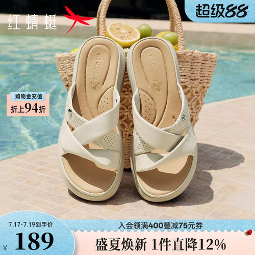 红蜻蜓妈妈拖鞋厚底羊皮一字拖