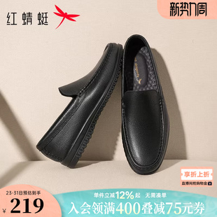 红蜻蜓男士皮鞋一脚蹬男鞋春季休闲豆豆鞋真皮软底中老年爸爸鞋子