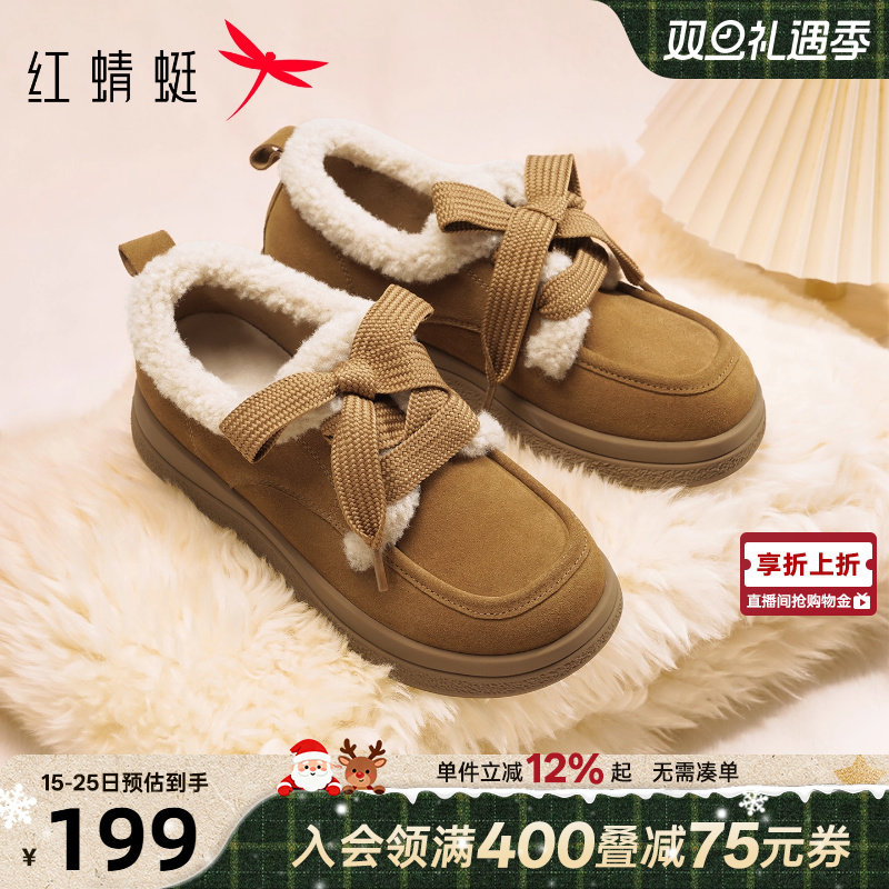 红蜻蜓雪地靴厚底加绒毛毛鞋