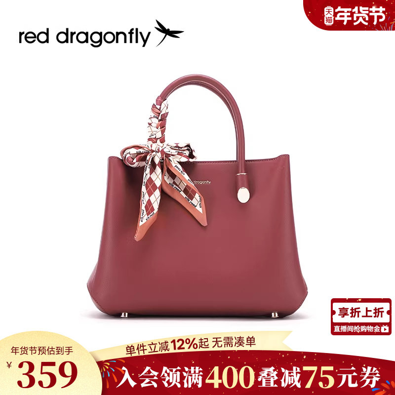 红蜻蜓手提包新款女红色婚包手提包妈妈包生日礼物气质单肩斜挎包,箱包皮具/热销女包/男包,手拿包,淘宝优惠券,粉丝福利购,淘宝优惠卷