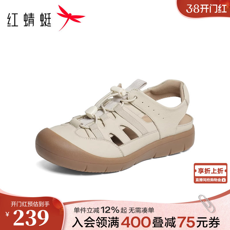 红蜻蜓运动凉鞋女2026夏新款女鞋包头镂空猪笼鞋休闲溯溪罗马凉鞋