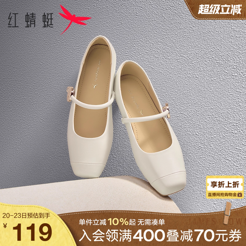 红蜻蜓玛丽珍鞋法式复古