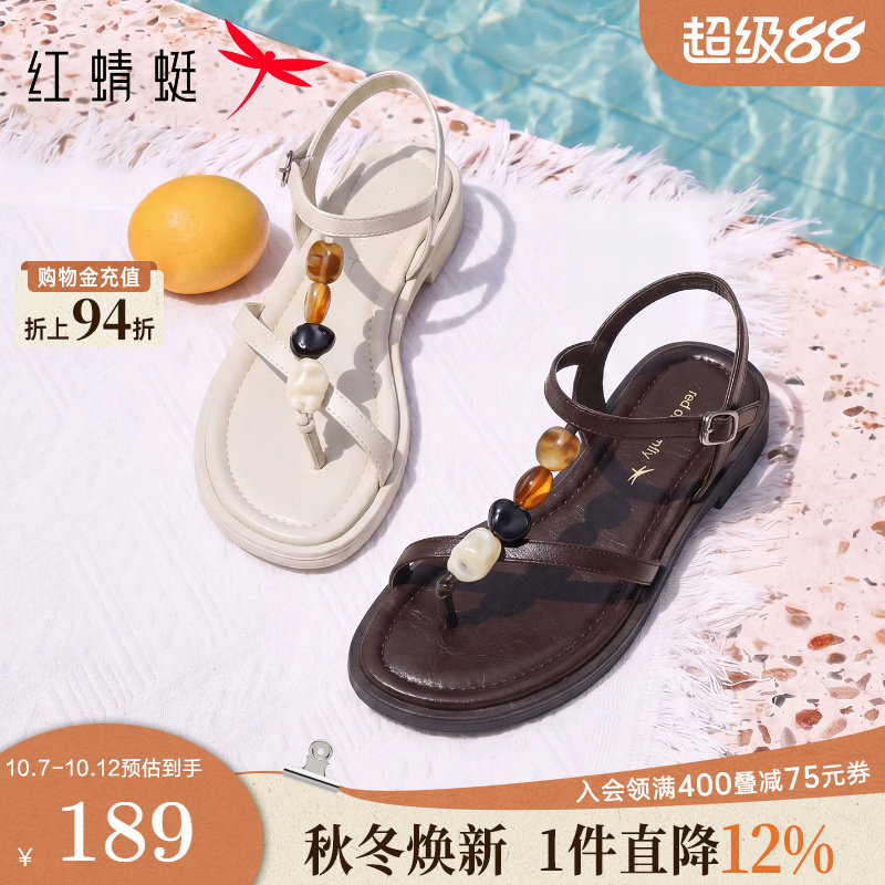 红蜻蜓罗马凉鞋女款夏季2026新款夹脚女鞋平底舒适不累脚外穿凉鞋