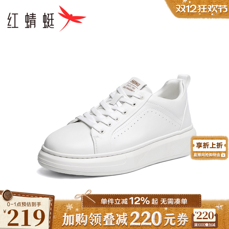 红蜻蜓小白鞋男款2025秋季新款男鞋厚底男士板鞋增高运动休闲鞋子