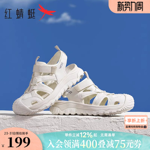 红蜻蜓运动凉鞋女款夏季新款女鞋镂空鞋子户外休闲跑步沙滩溯溪鞋