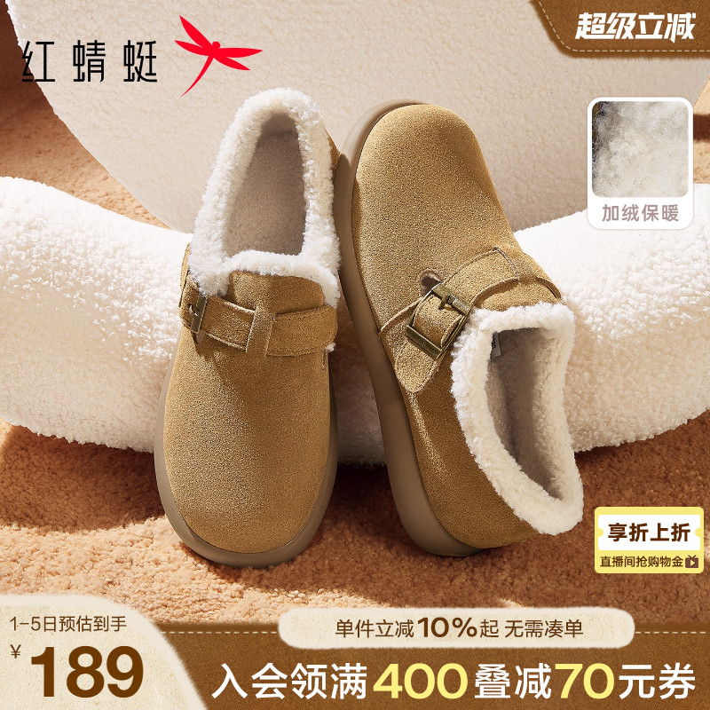 红蜻蜓加绒勃肯鞋女冬季一脚蹬女鞋舒适软底毛毛鞋毛绒雪地靴棉鞋