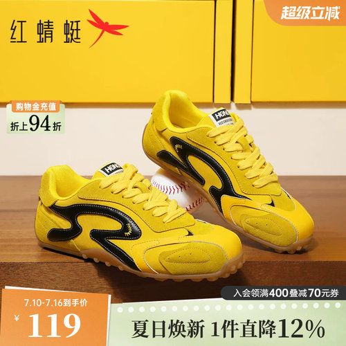 红蜻蜓休闲平跟圆头时尚休闲鞋