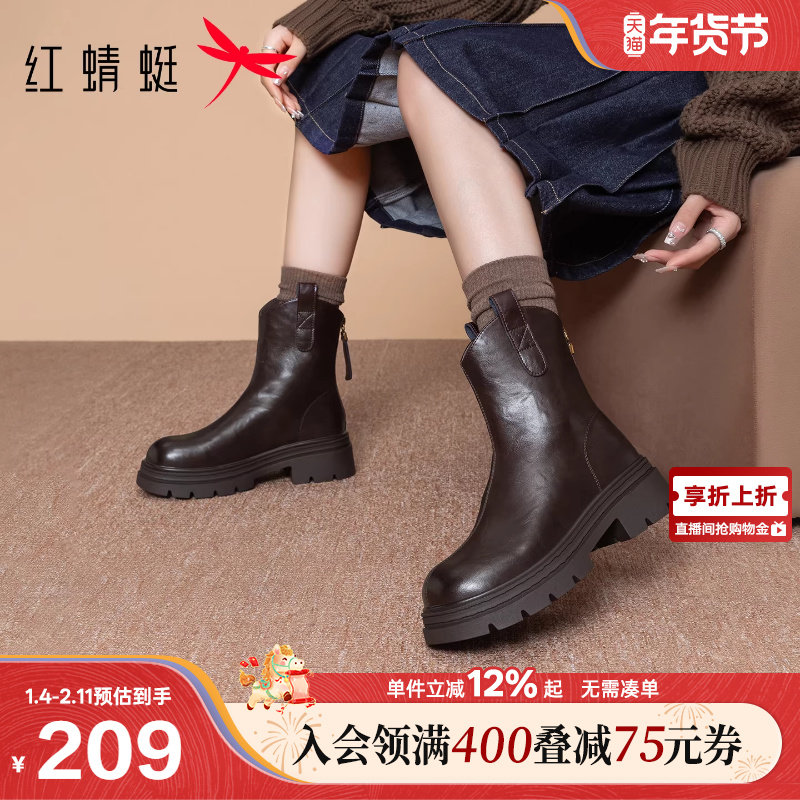 红蜻蜓厚底短靴女秋冬季新款女鞋靴子粗跟英伦风女靴黑色烟筒靴,女鞋,弹力靴/袜靴,淘宝优惠券,粉丝福利购,淘宝优惠卷