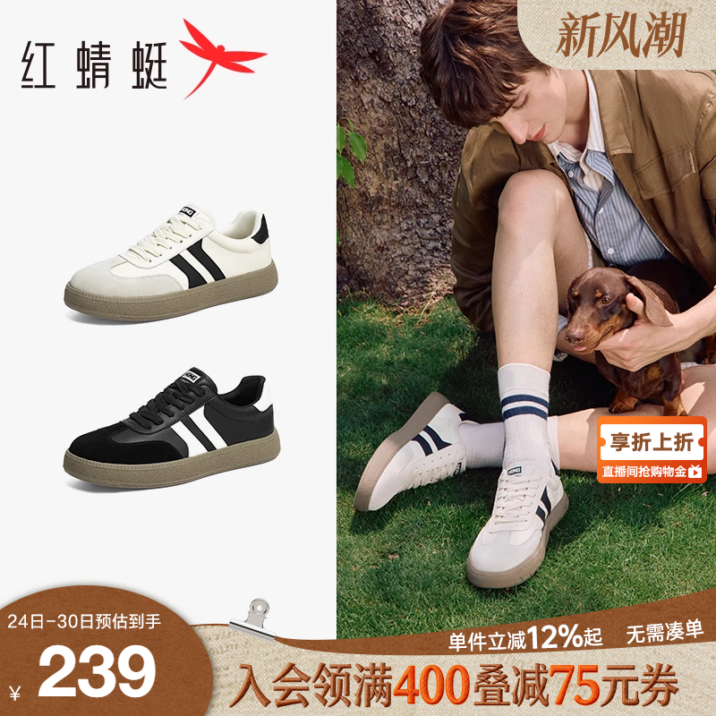 红蜻蜓德训鞋2025秋季新款男鞋系带休闲板鞋厚底小白鞋运动阿甘鞋