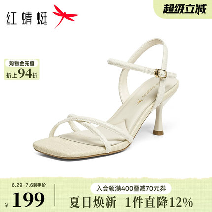 红蜻蜓高跟凉鞋女款2026夏季新款女鞋法式气质细跟一字带时装凉鞋