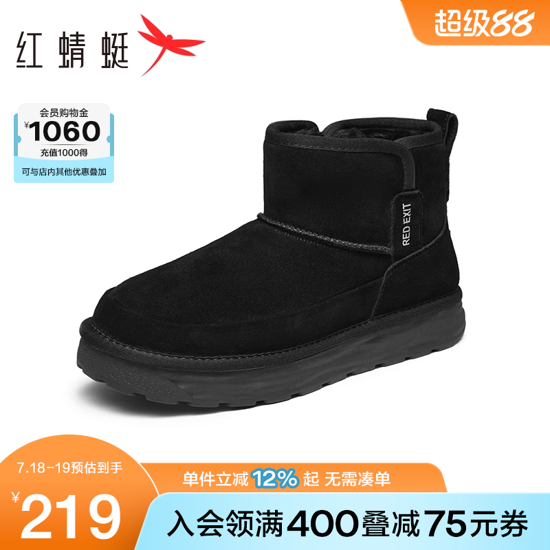 红蜻蜓雪地靴冬季新款男士厚底加绒加厚套脚棉鞋通勤保暖短靴男靴