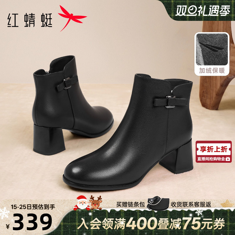 红蜻蜓粗跟真皮妈妈皮鞋女短靴