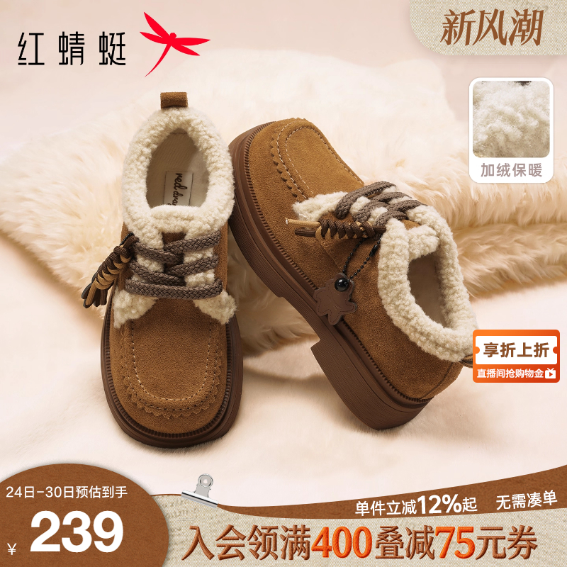 红蜻蜓加绒勃肯鞋厚底雪地靴棉鞋